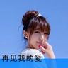 一年狂卖7亿，黄子韬“卫生巾霸总”不好当